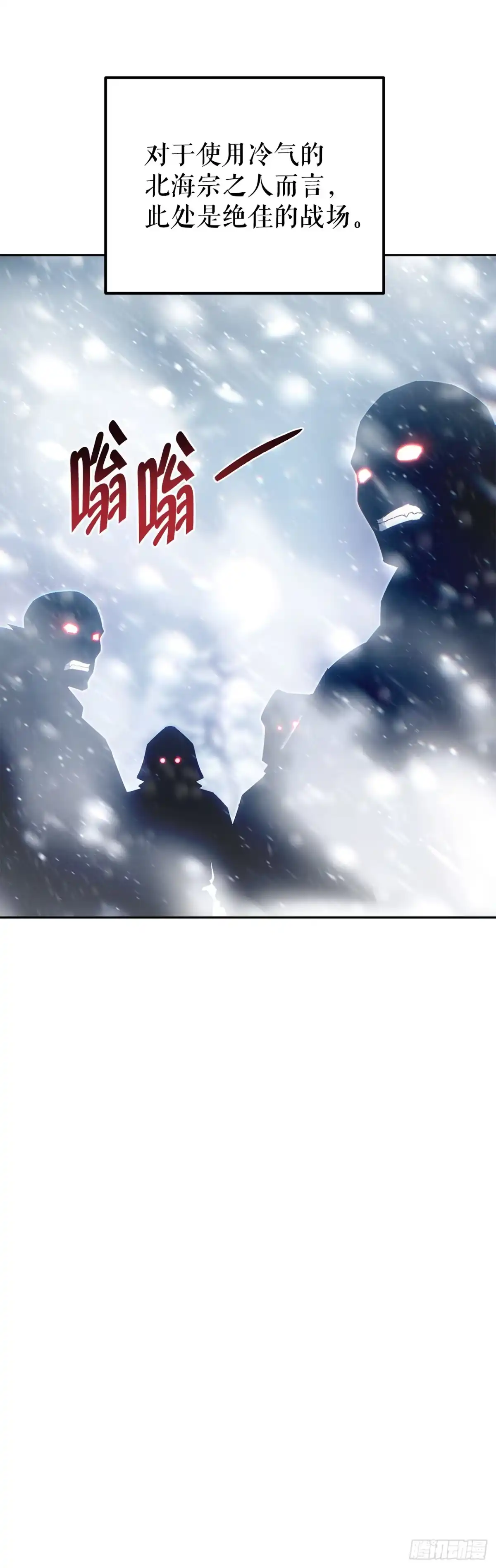 《重生魔神传》46.身份暴露 第72页