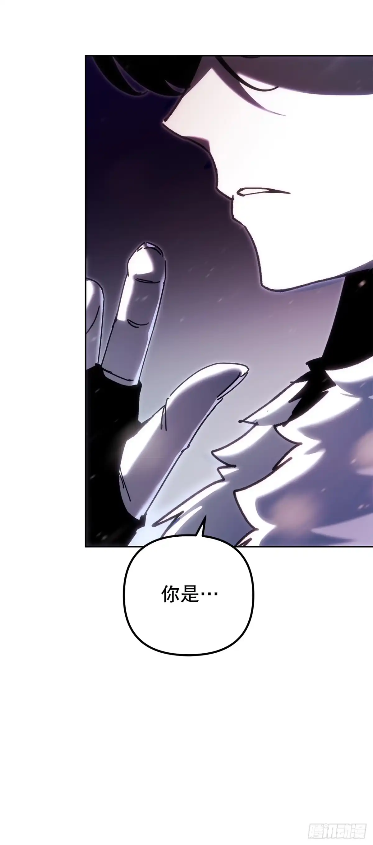《重生魔神传》46.身份暴露 第95页