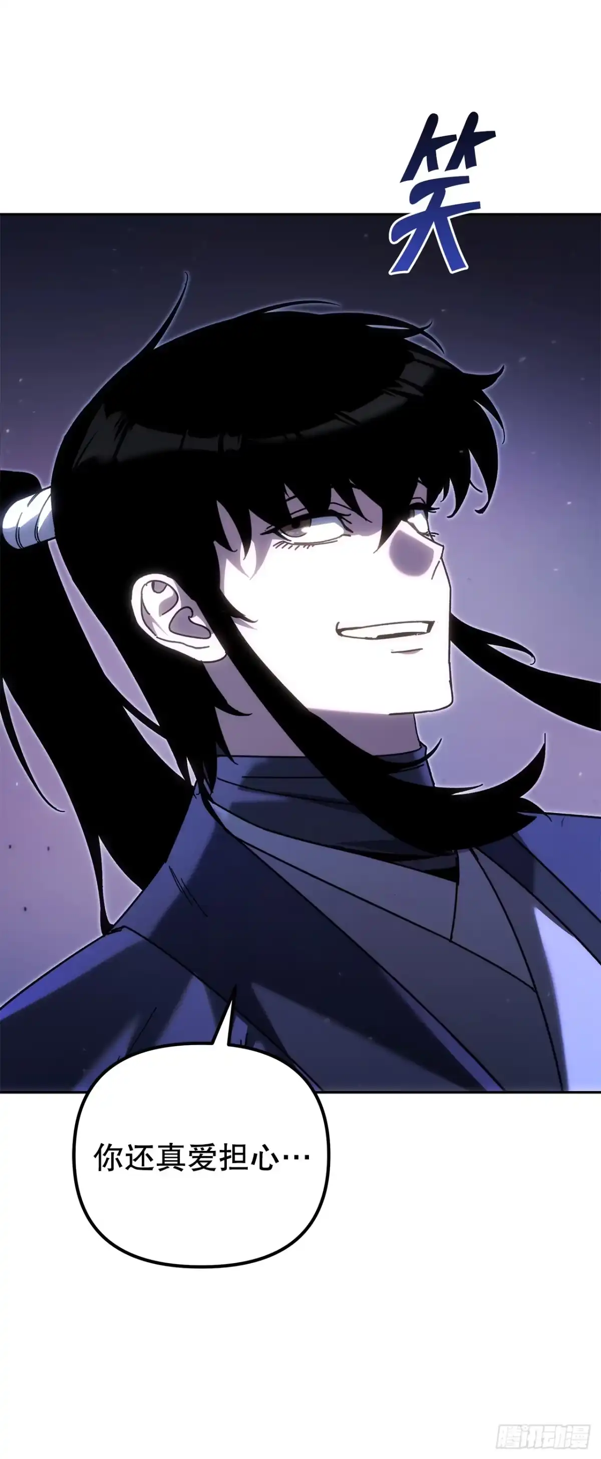 《重生魔神传》46.身份暴露 第62页