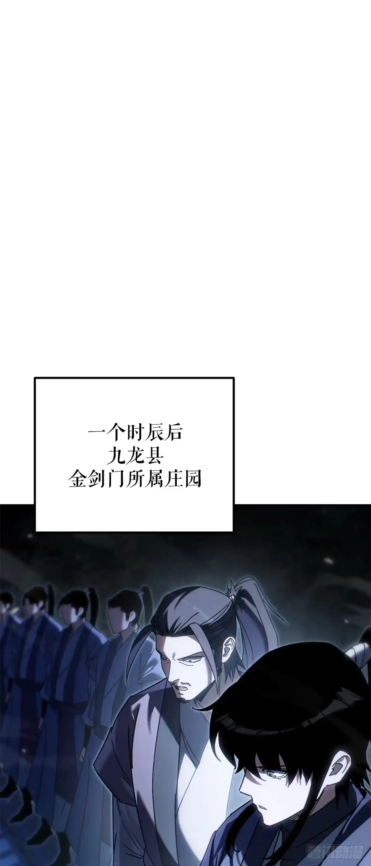 《重生魔神传》46.身份暴露 第55页
