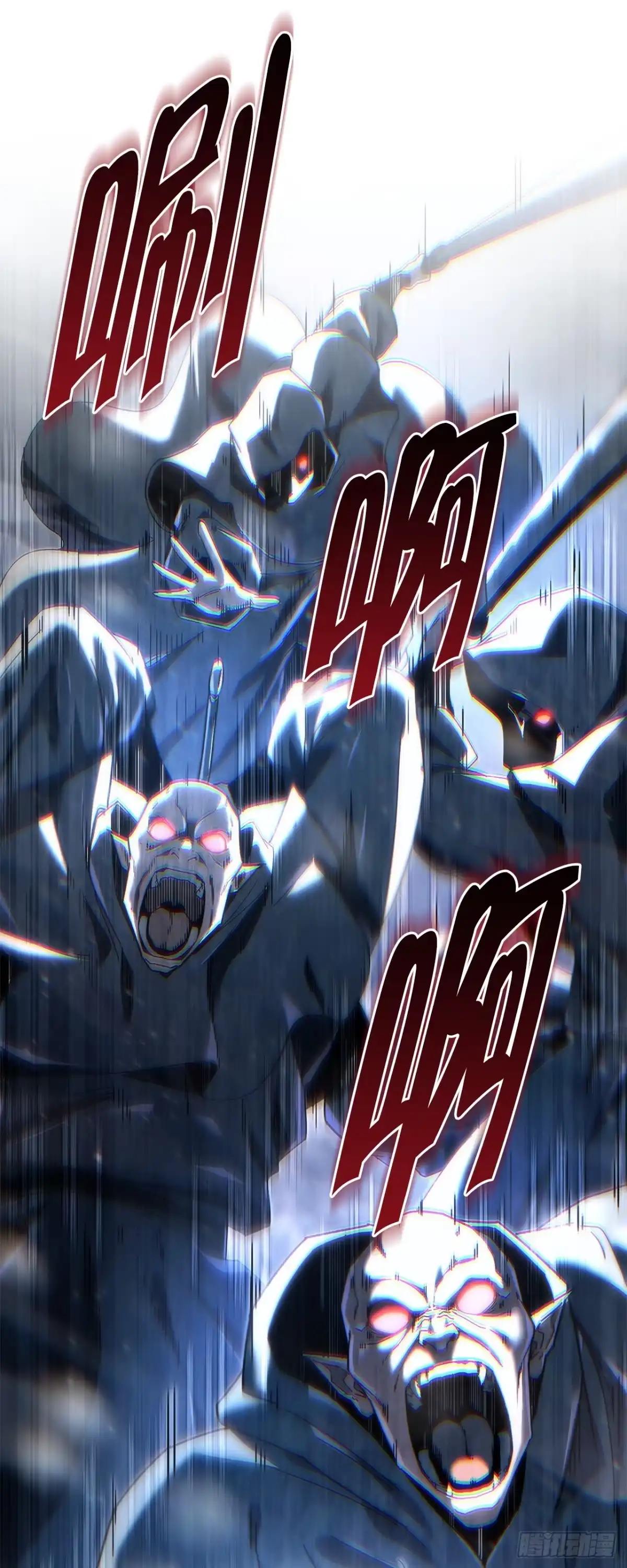 《重生魔神传》46.身份暴露 第73页