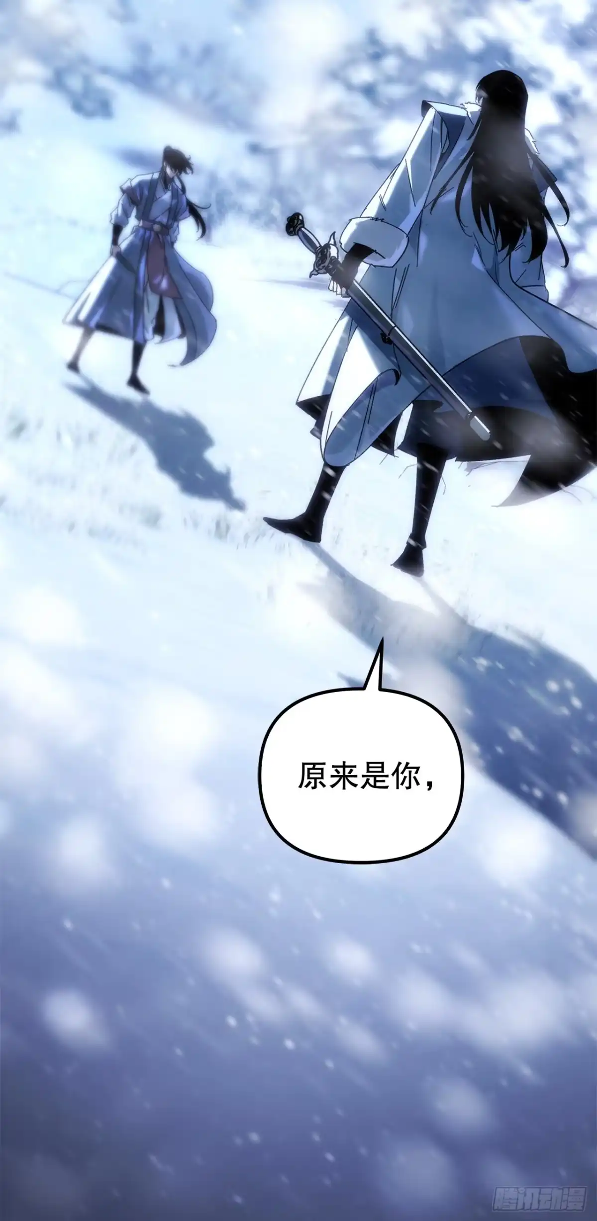 《重生魔神传》47.对战玖闵采 第33页