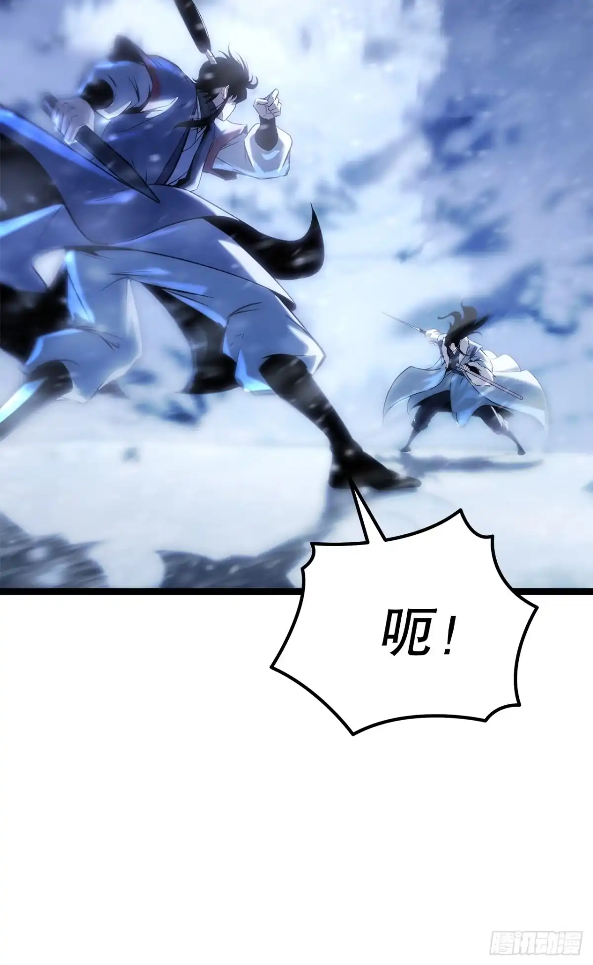 《重生魔神传》47.对战玖闵采 第40页