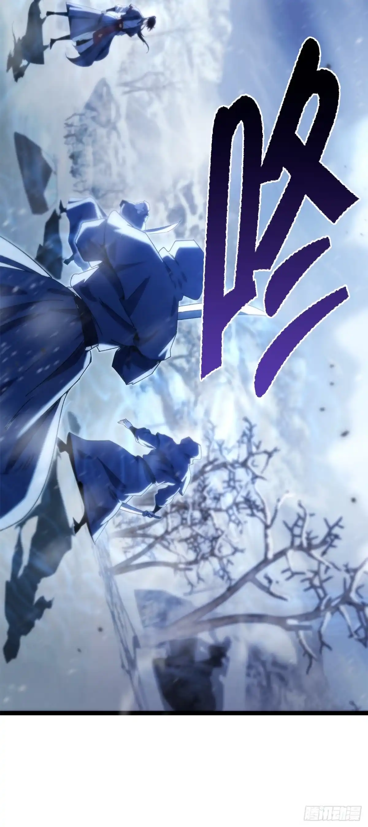 《重生魔神传》47.对战玖闵采 第64页