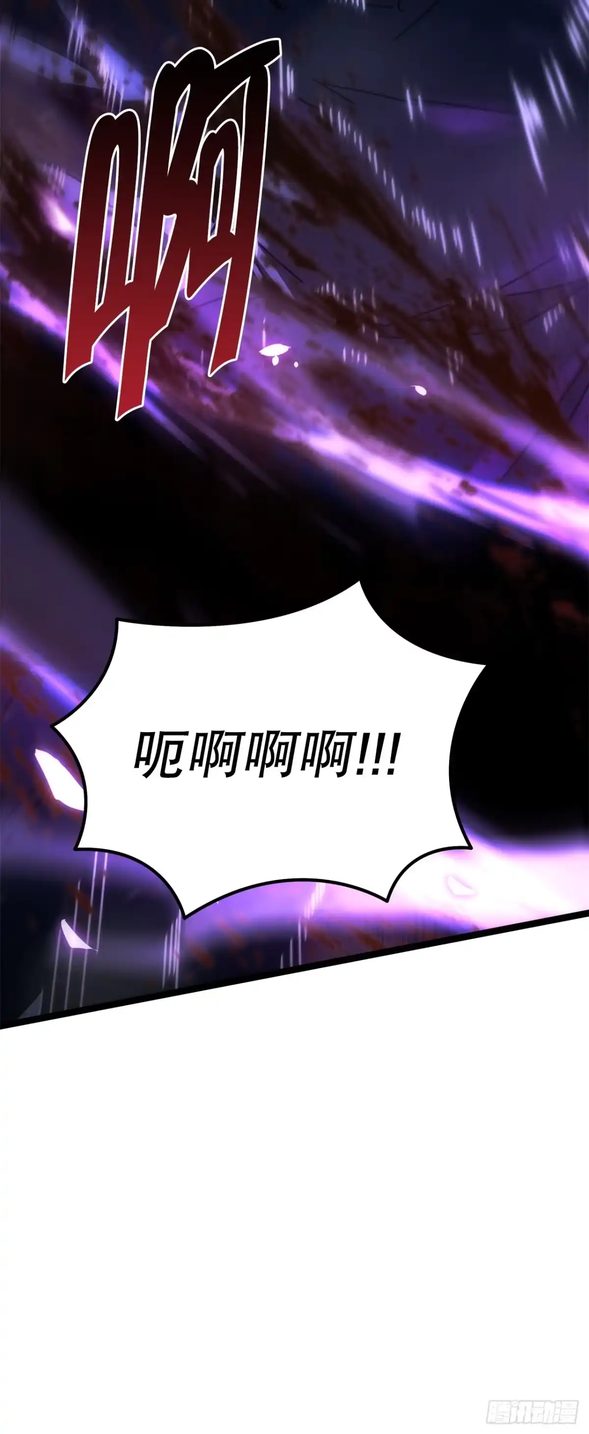 《重生魔神传》47.对战玖闵采 第89页