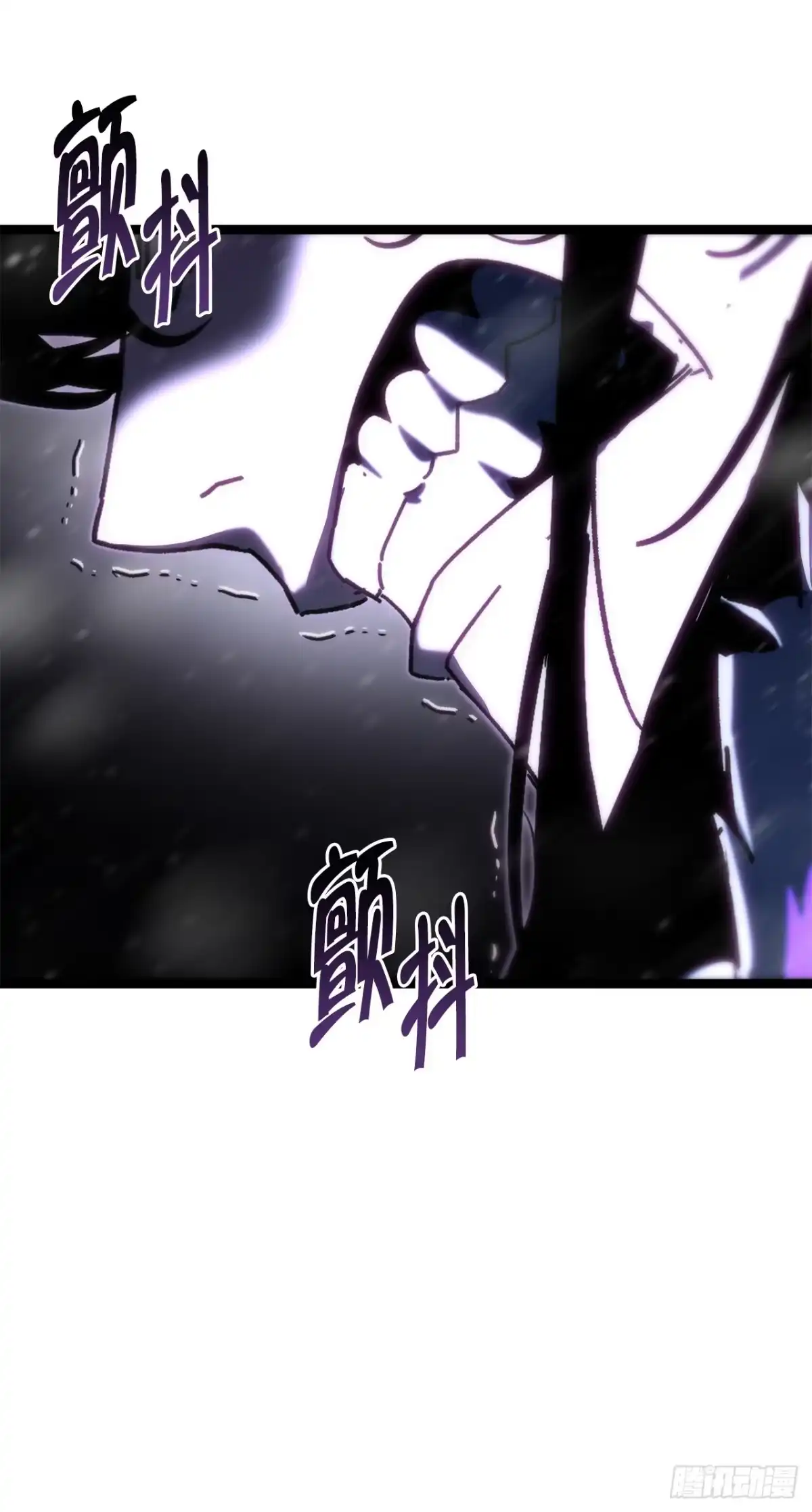《重生魔神传》47.对战玖闵采 第104页