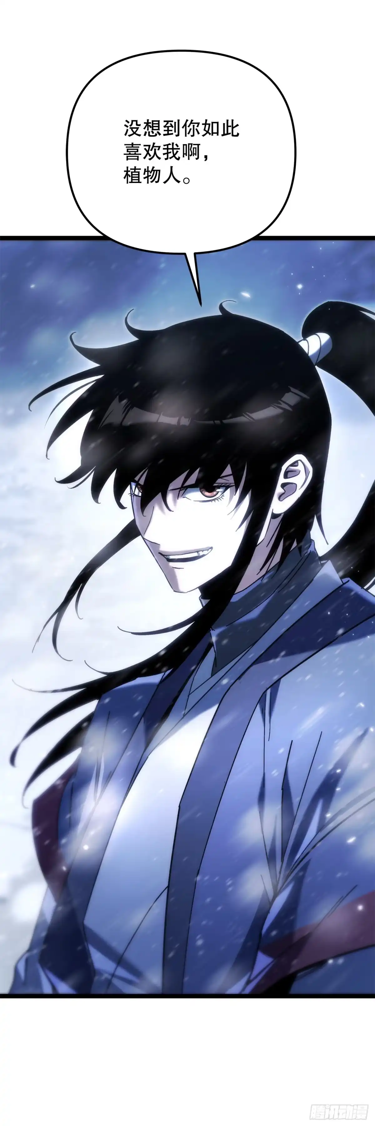 《重生魔神传》47.对战玖闵采 第49页
