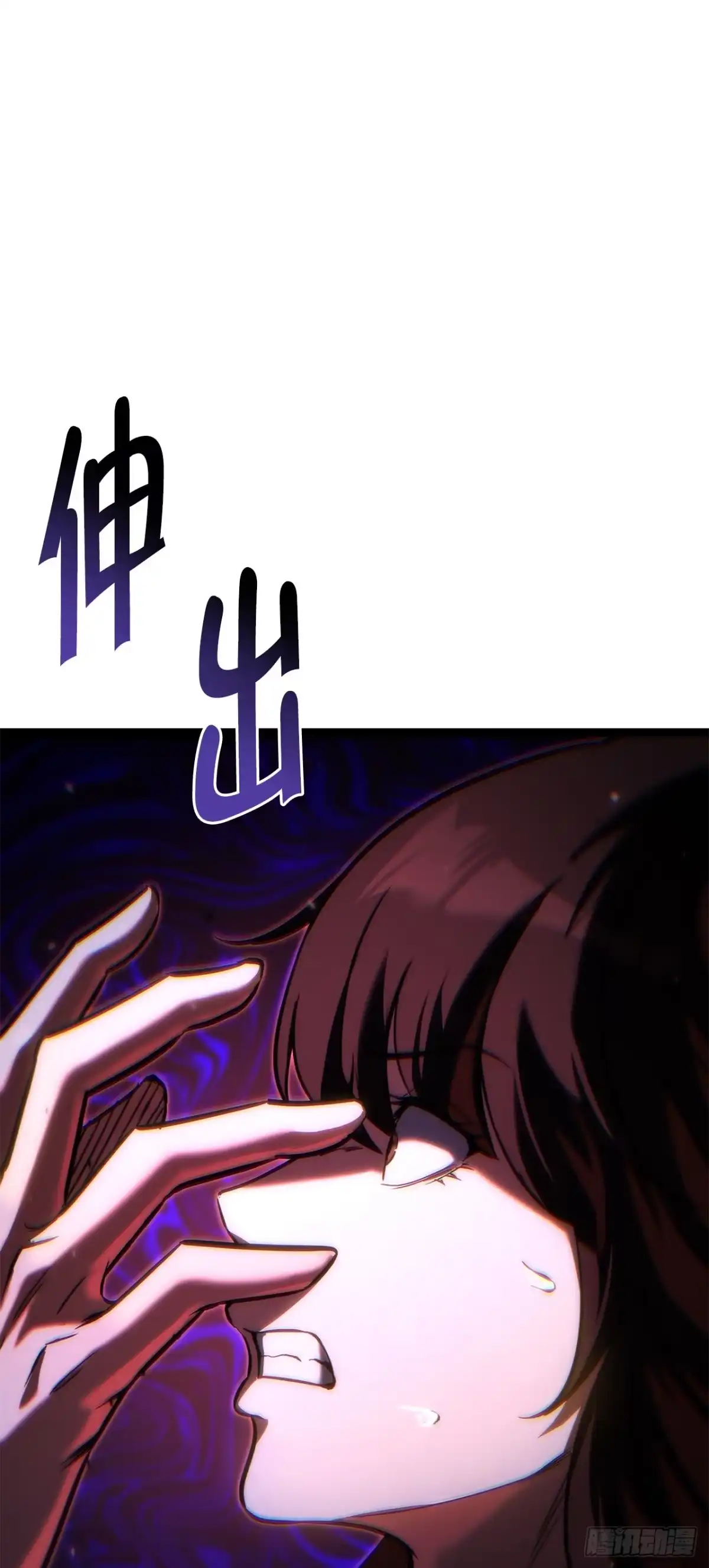 《重生魔神传》47.对战玖闵采 第10页