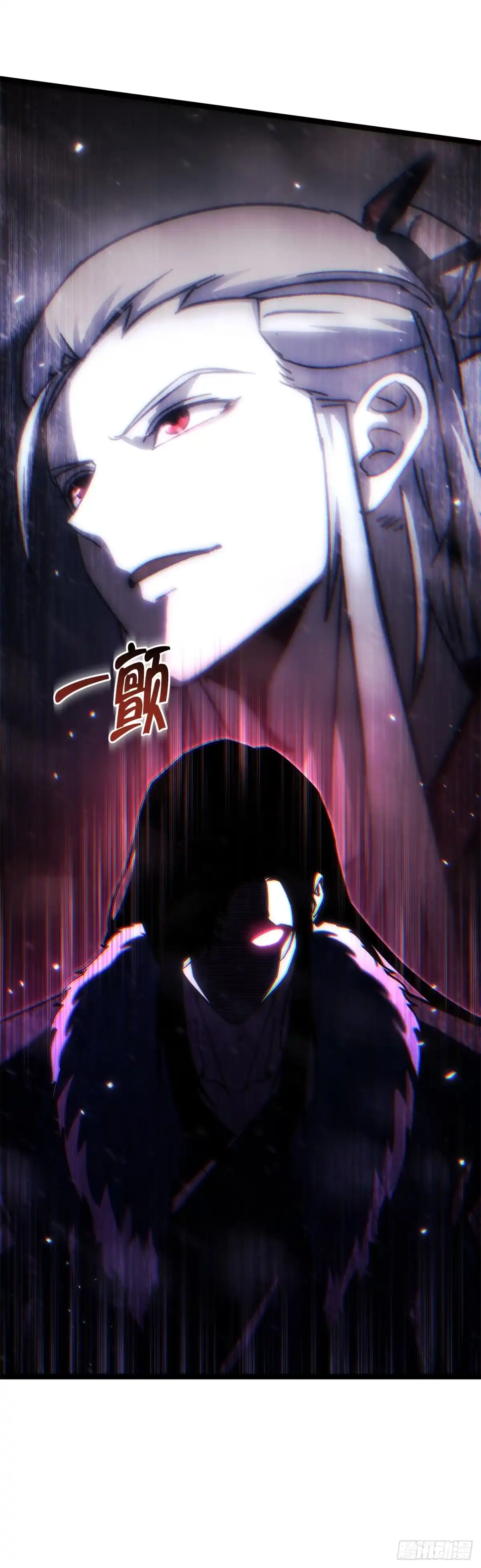 《重生魔神传》47.对战玖闵采 第50页
