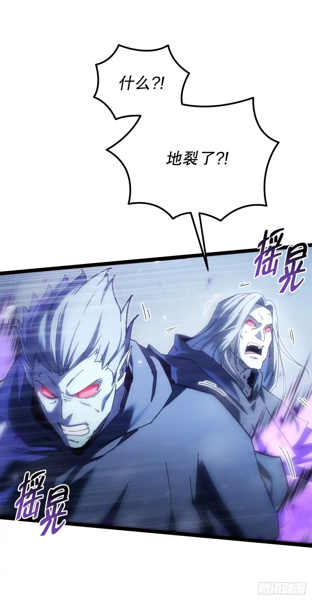 《重生魔神传》47.对战玖闵采 第72页