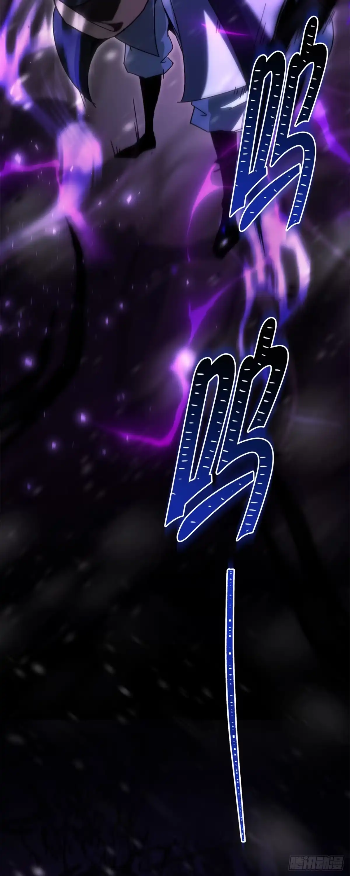 《重生魔神传》47.对战玖闵采 第78页