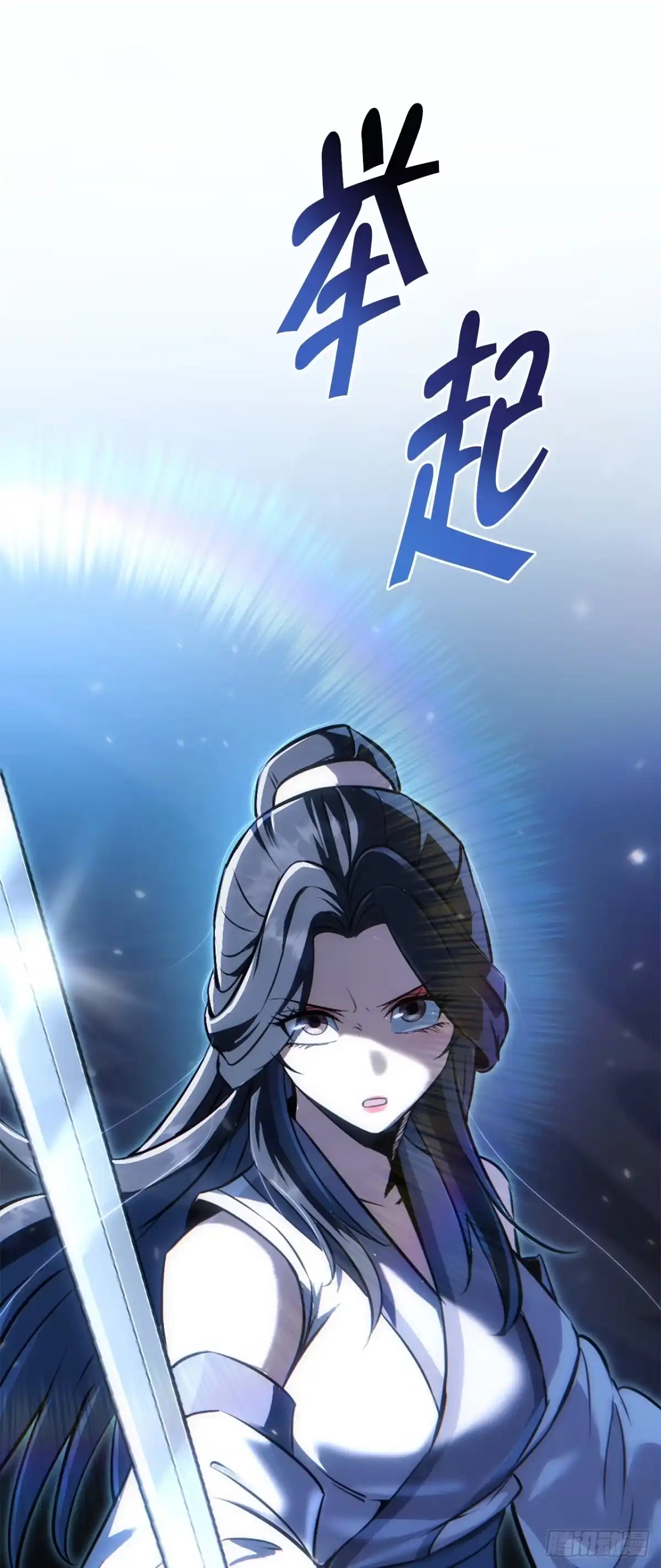 《重生魔神传》48.意外之敌 第111页