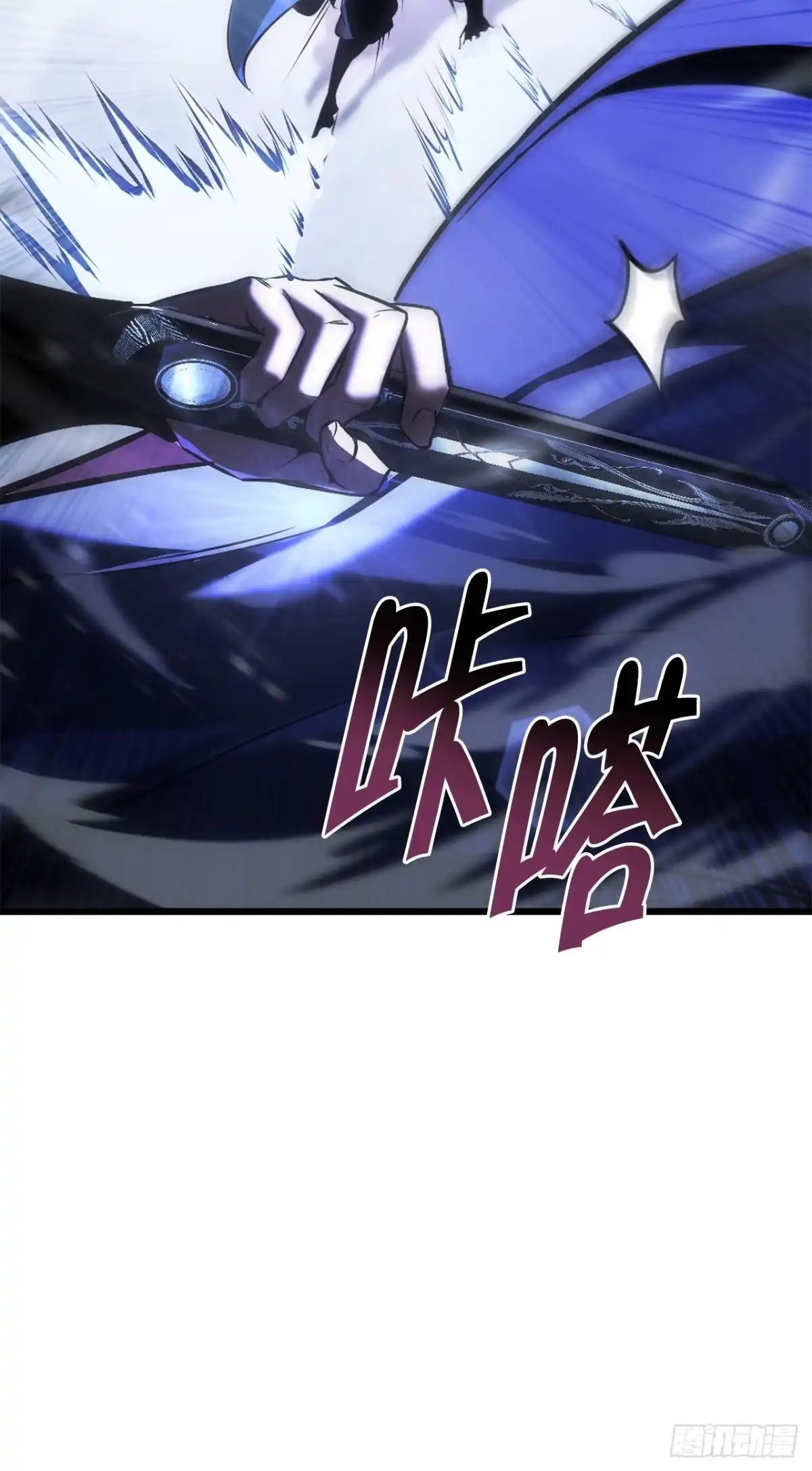 《重生魔神传》48.意外之敌 第25页