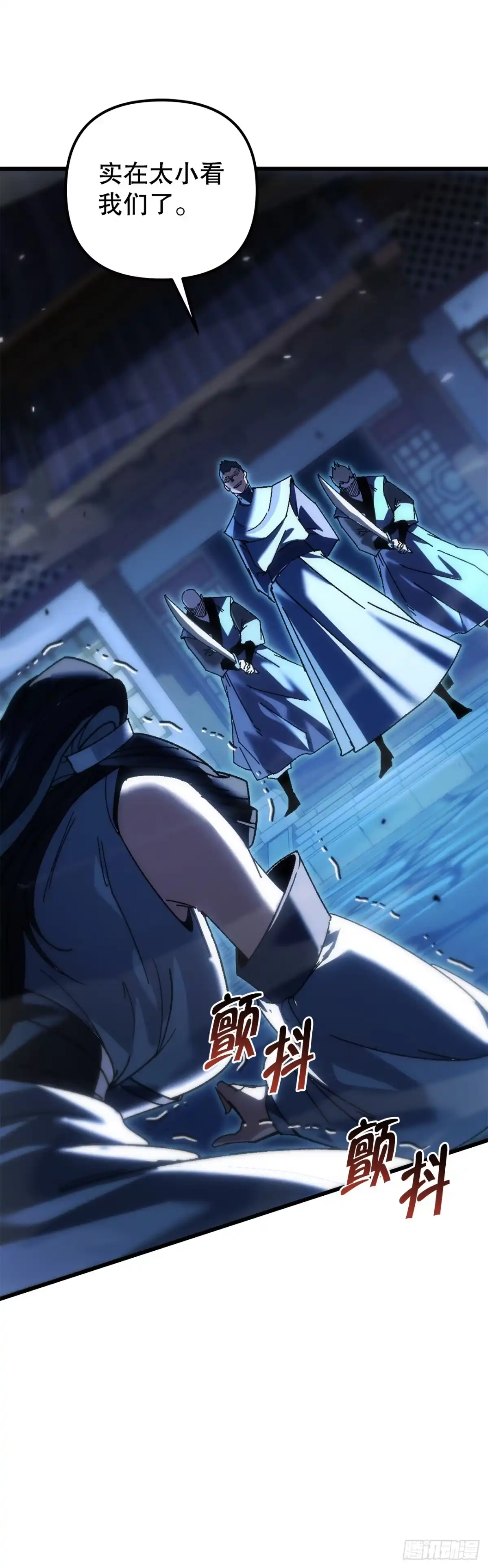 《重生魔神传》48.意外之敌 第109页