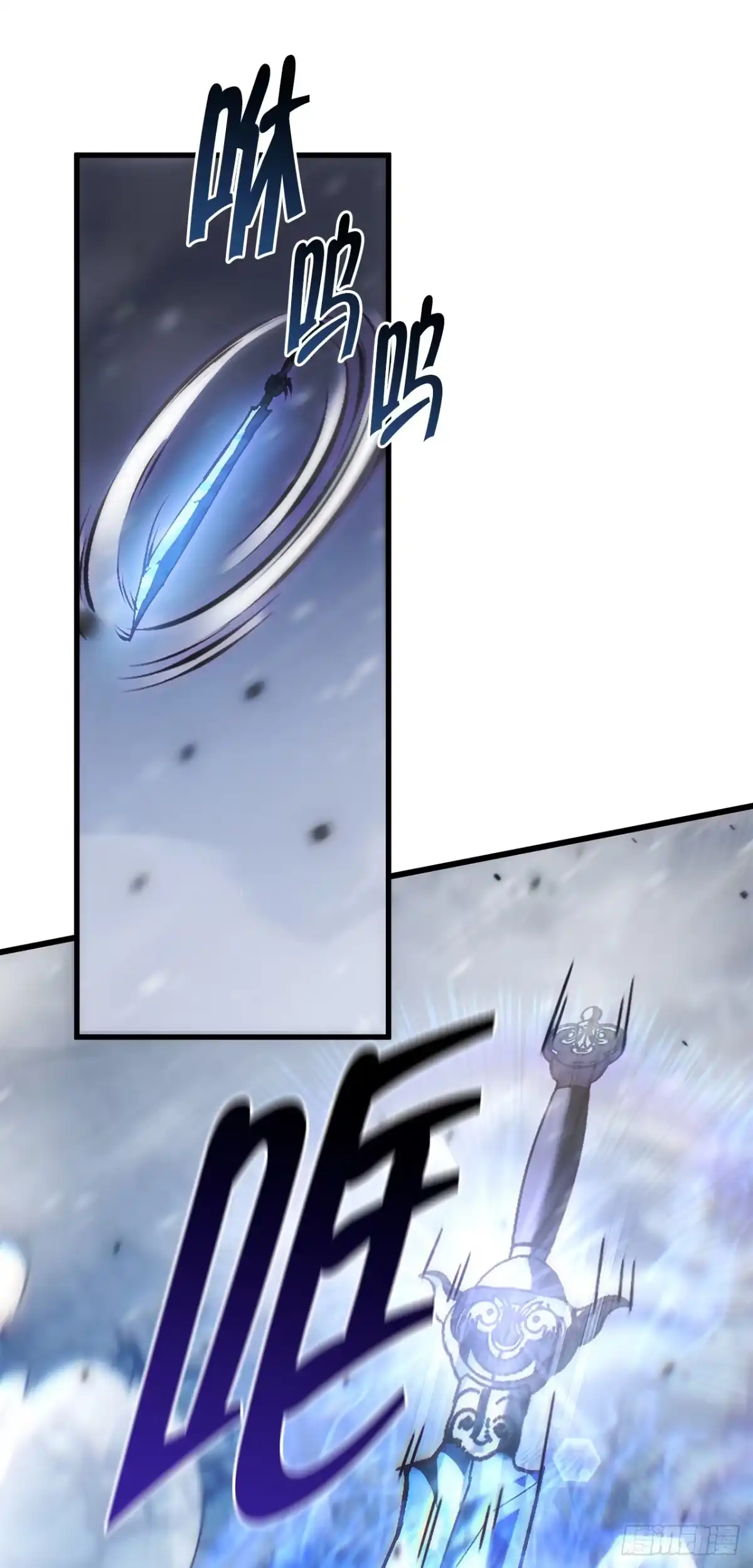 《重生魔神传》48.意外之敌 第59页