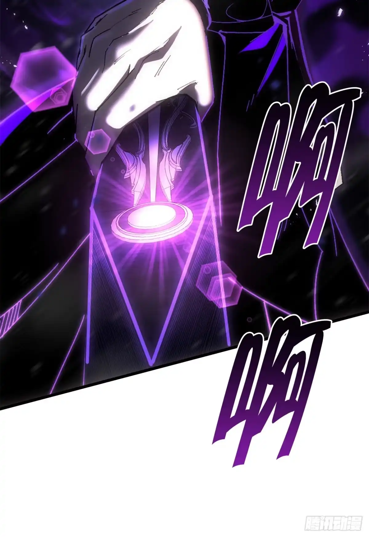 《重生魔神传》48.意外之敌 第74页