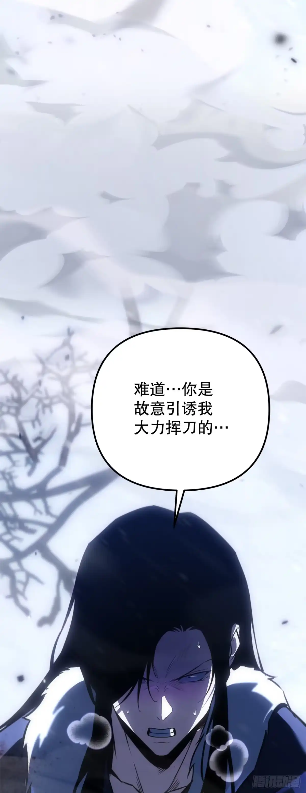 《重生魔神传》48.意外之敌 第64页
