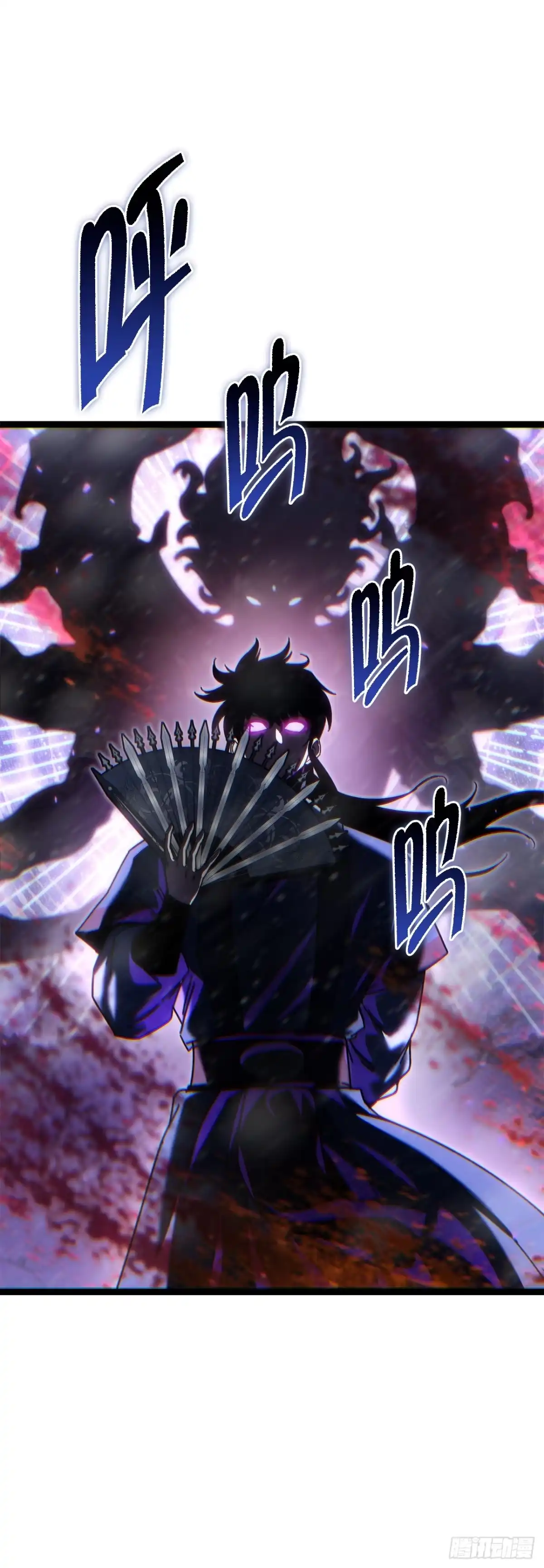 《重生魔神传》48.意外之敌 第1页