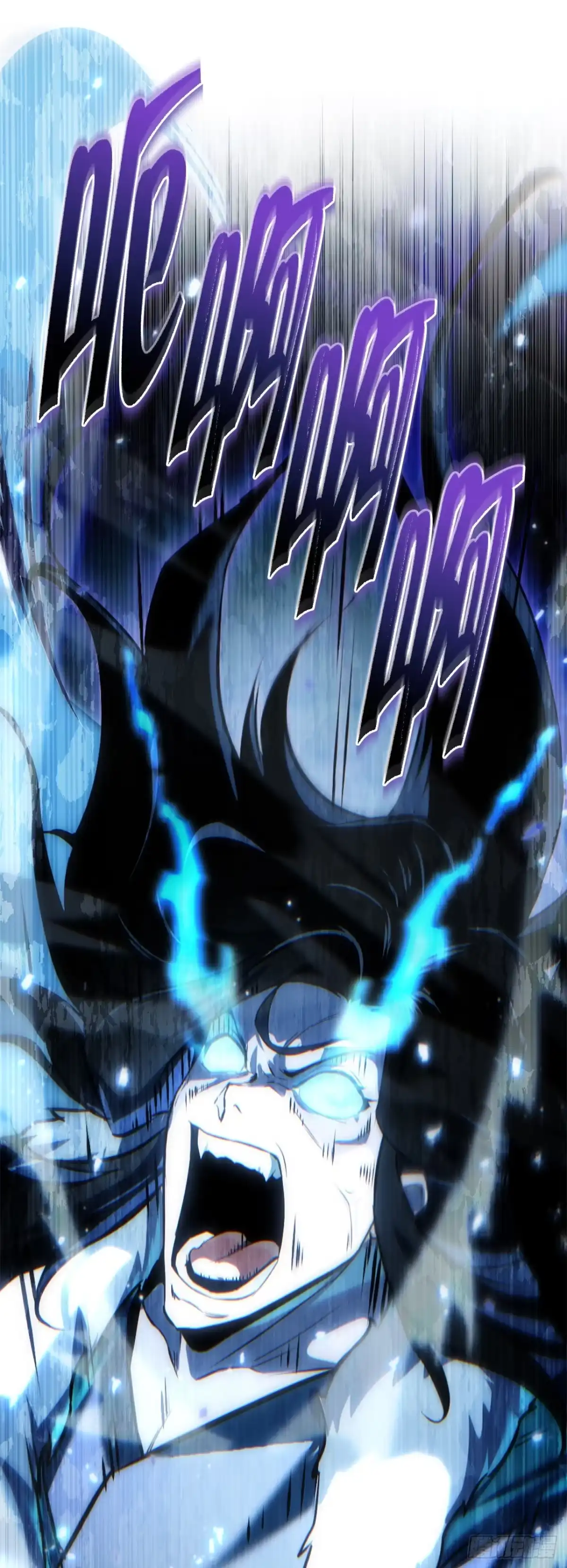 《重生魔神传》48.意外之敌 第85页