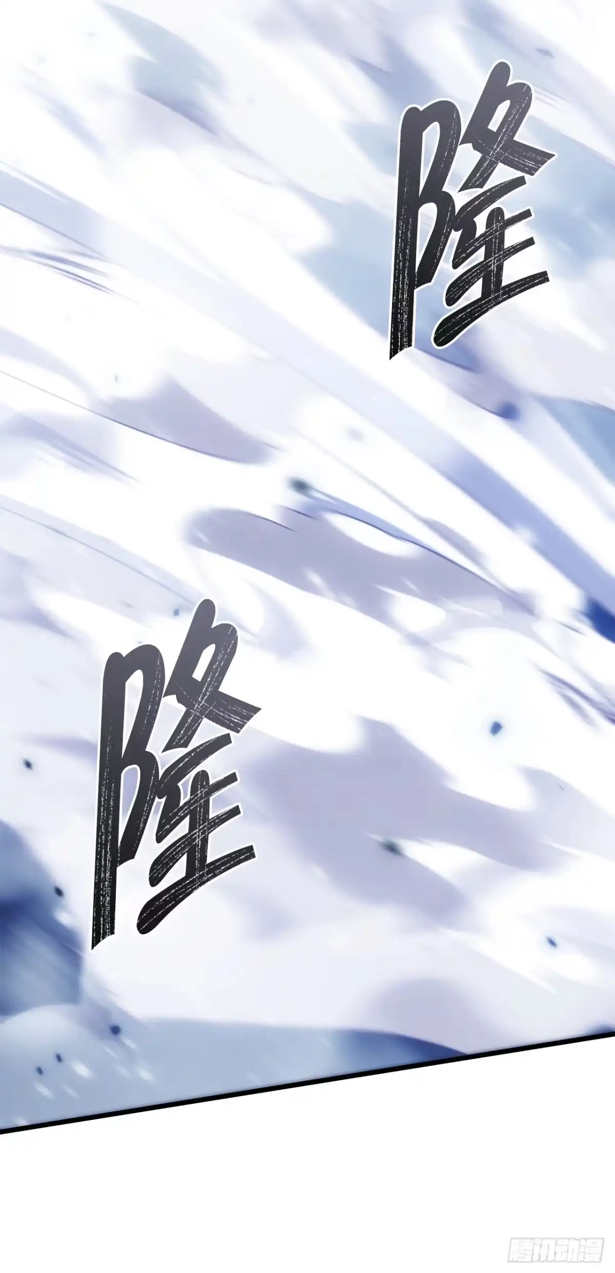 《重生魔神传》48.意外之敌 第58页