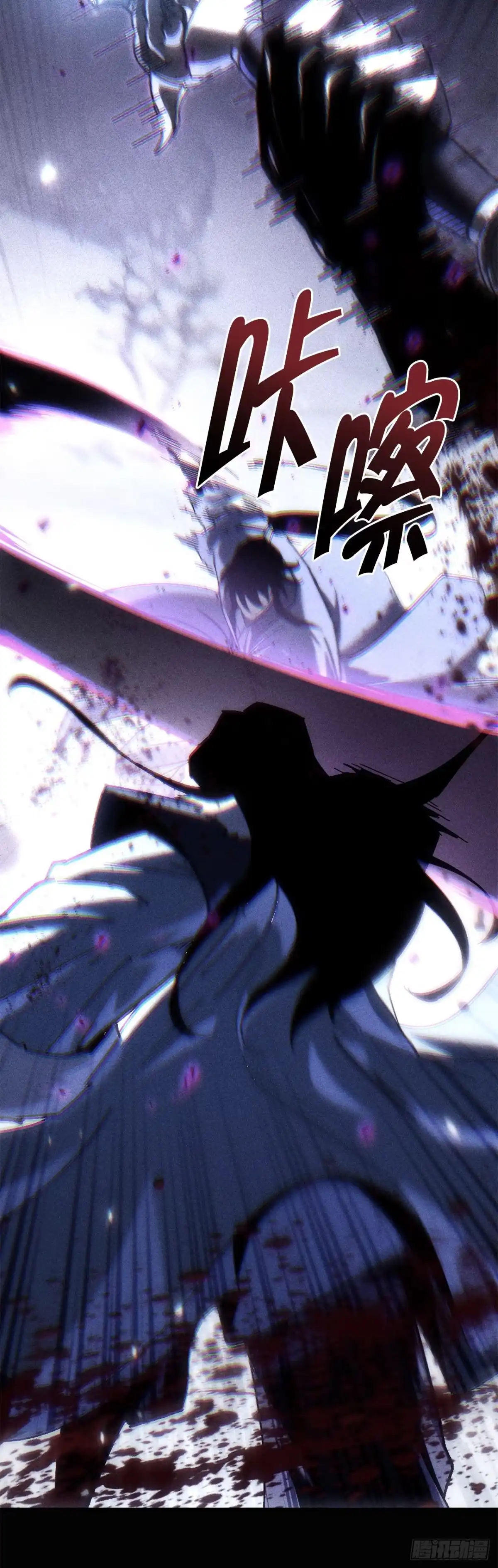 《重生魔神传》48.意外之敌 第70页