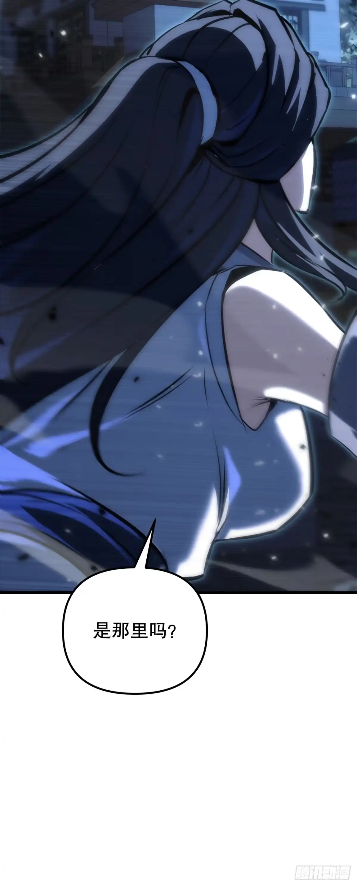 《重生魔神传》48.意外之敌 第91页