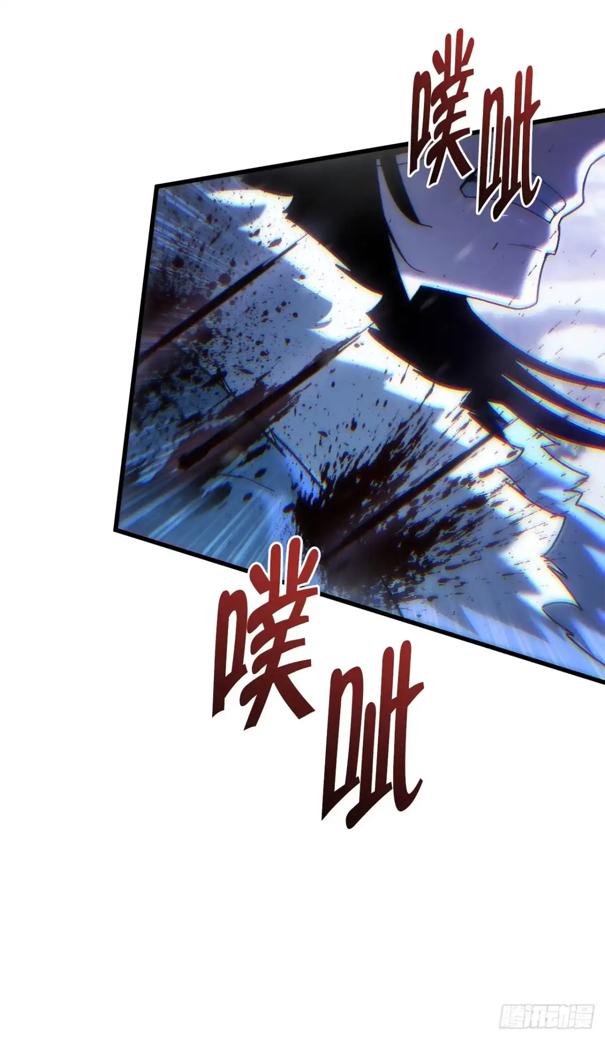 《重生魔神传》48.意外之敌 第35页
