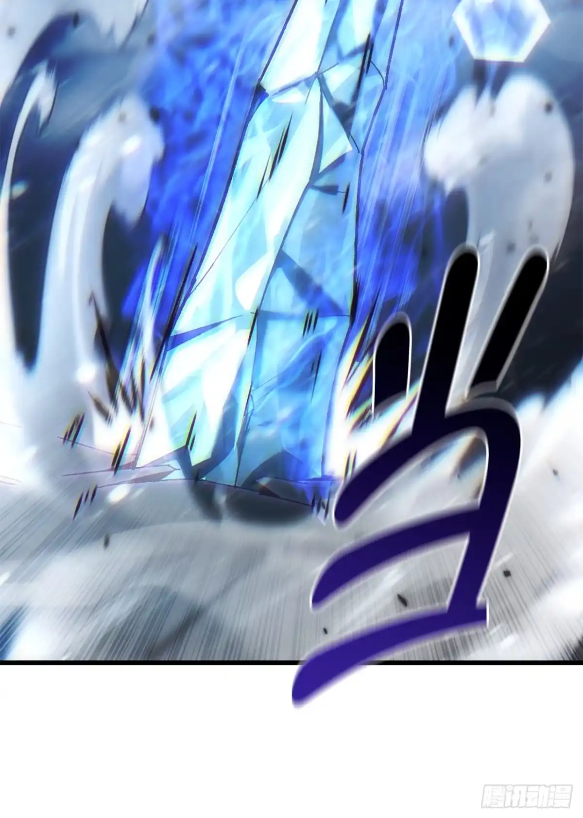 《重生魔神传》48.意外之敌 第60页