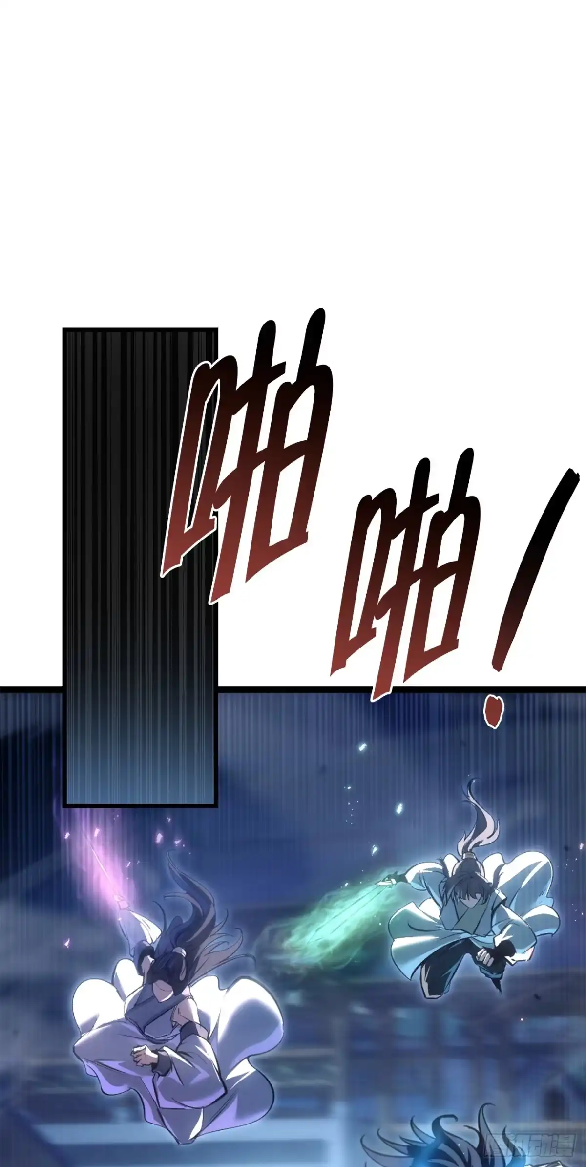 《重生魔神传》49.灵根附身 第71页