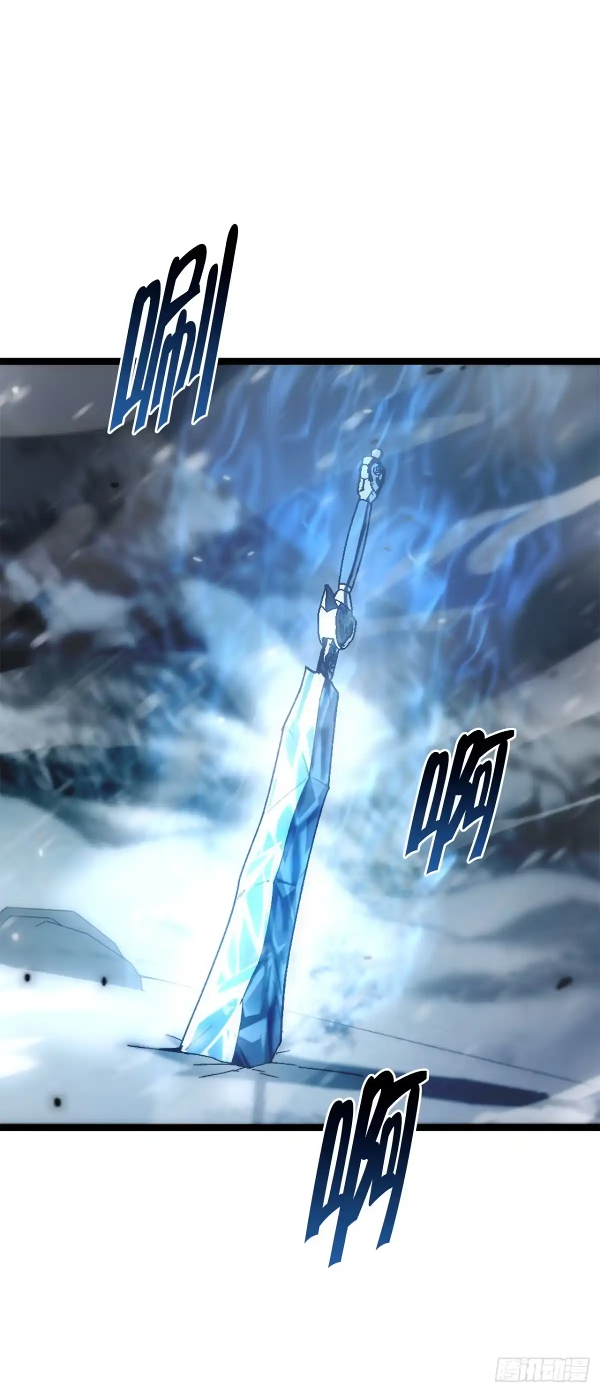 《重生魔神传》49.灵根附身 第105页