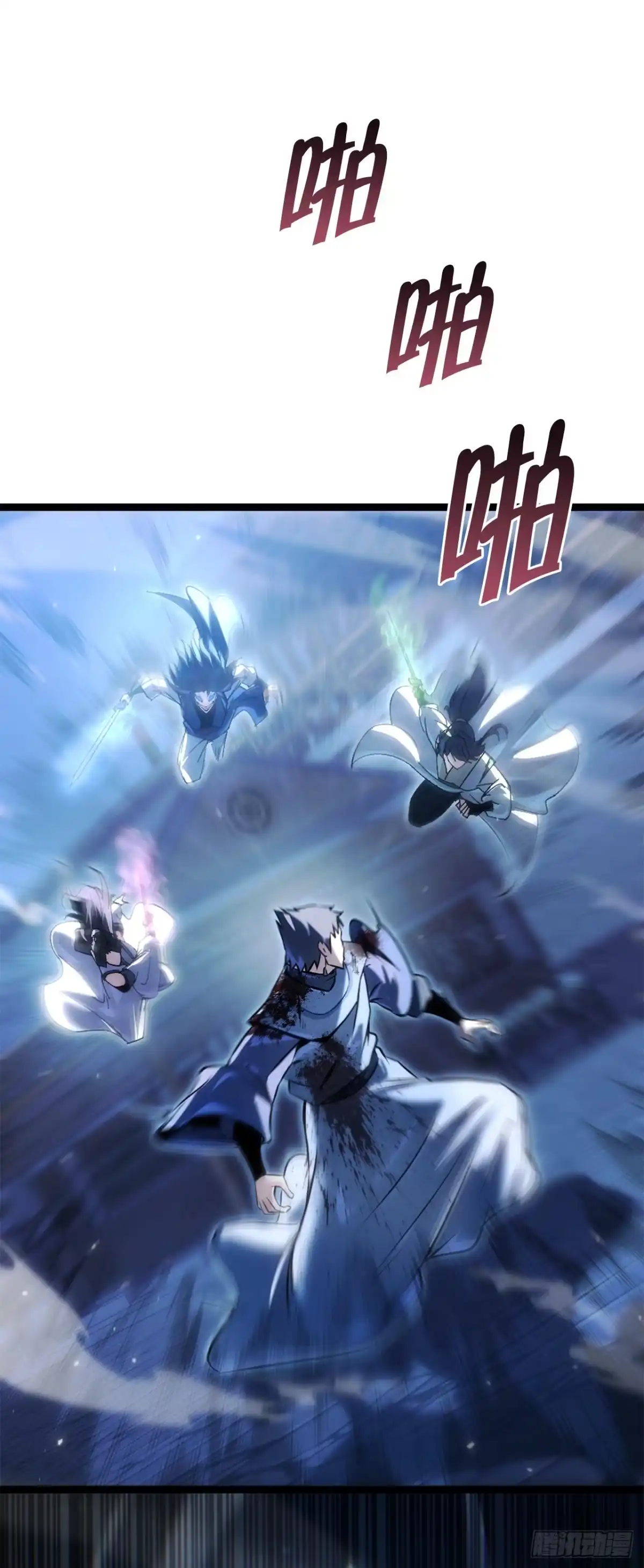 《重生魔神传》49.灵根附身 第78页