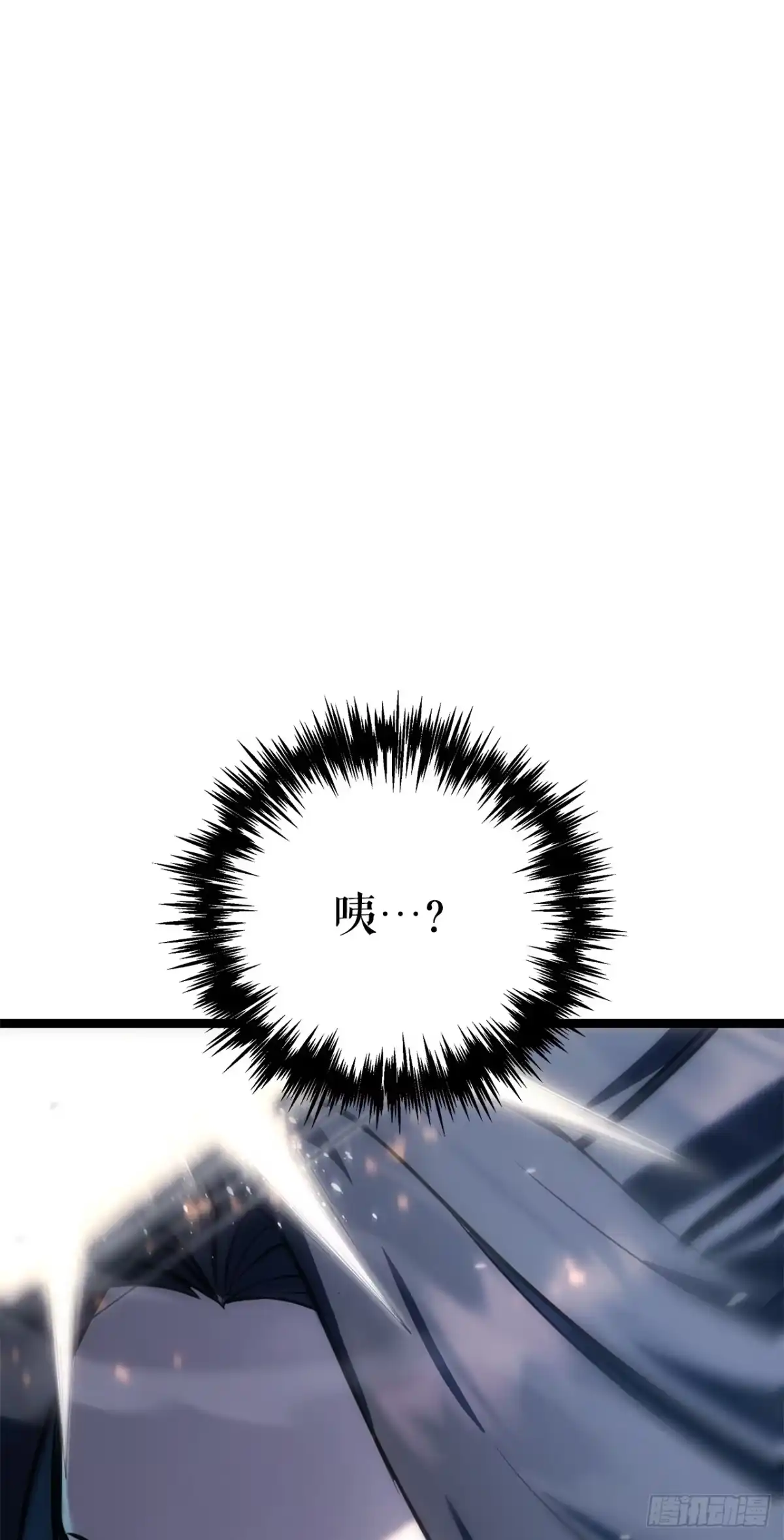 《重生魔神传》49.灵根附身 第11页