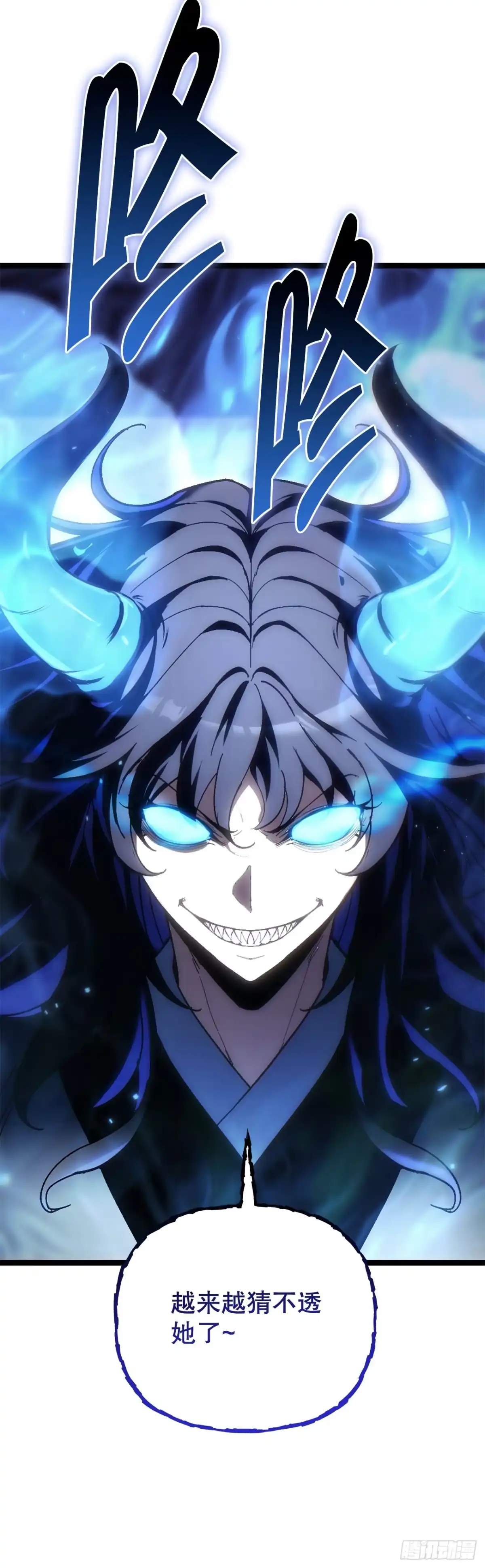 《重生魔神传》49.灵根附身 第48页
