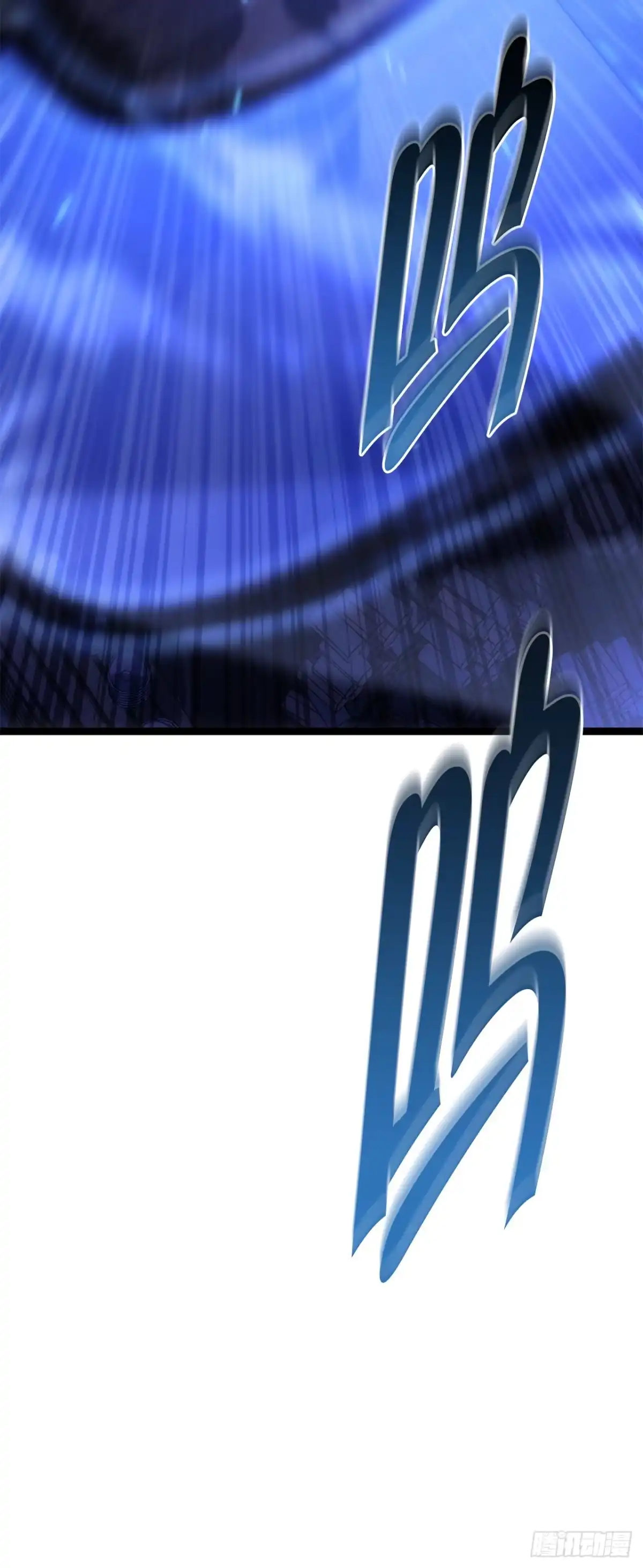 《重生魔神传》49.灵根附身 第54页