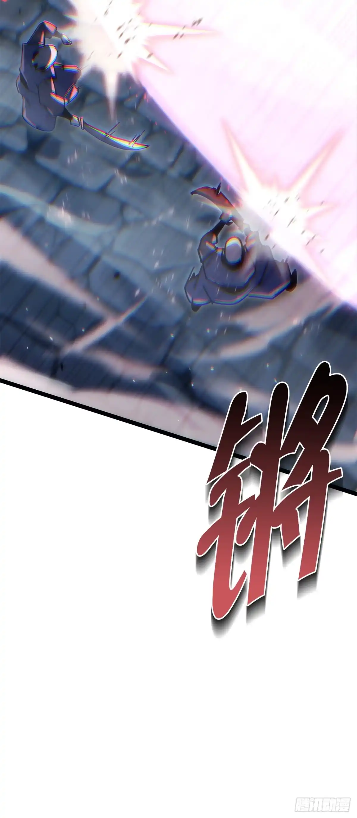 《重生魔神传》49.灵根附身 第16页