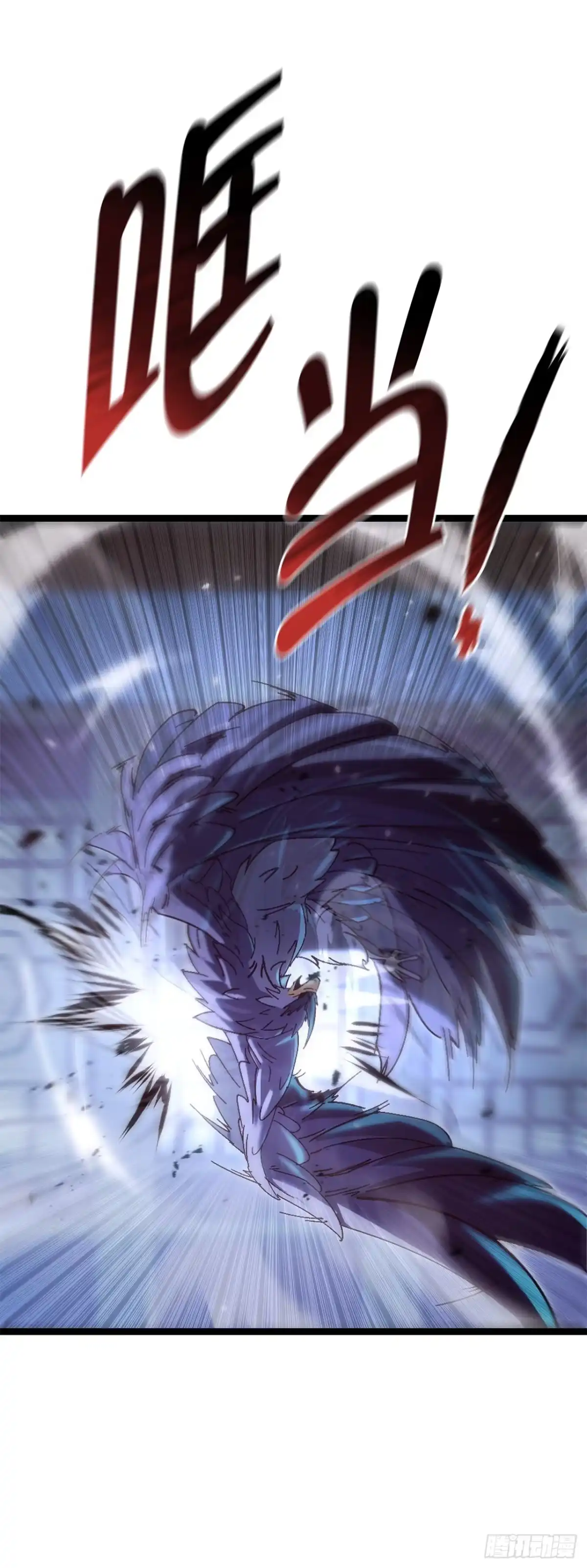 《重生魔神传》49.灵根附身 第24页