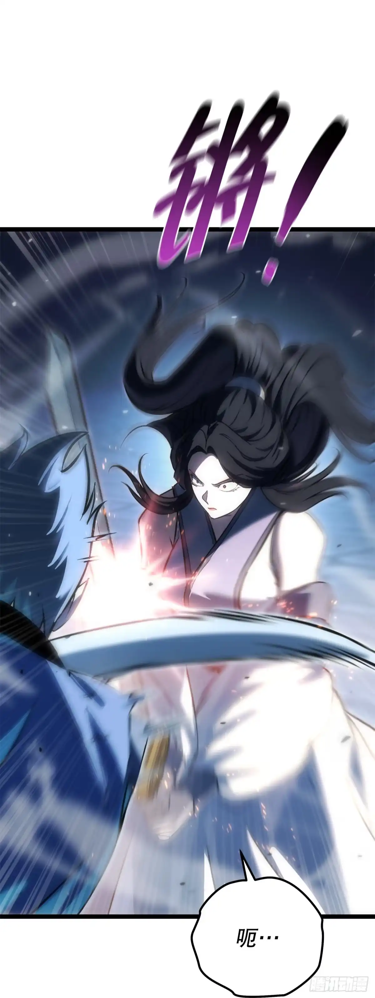 《重生魔神传》49.灵根附身 第8页