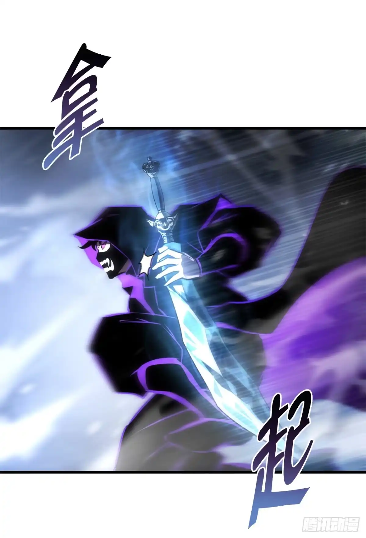 《重生魔神传》49.灵根附身 第106页