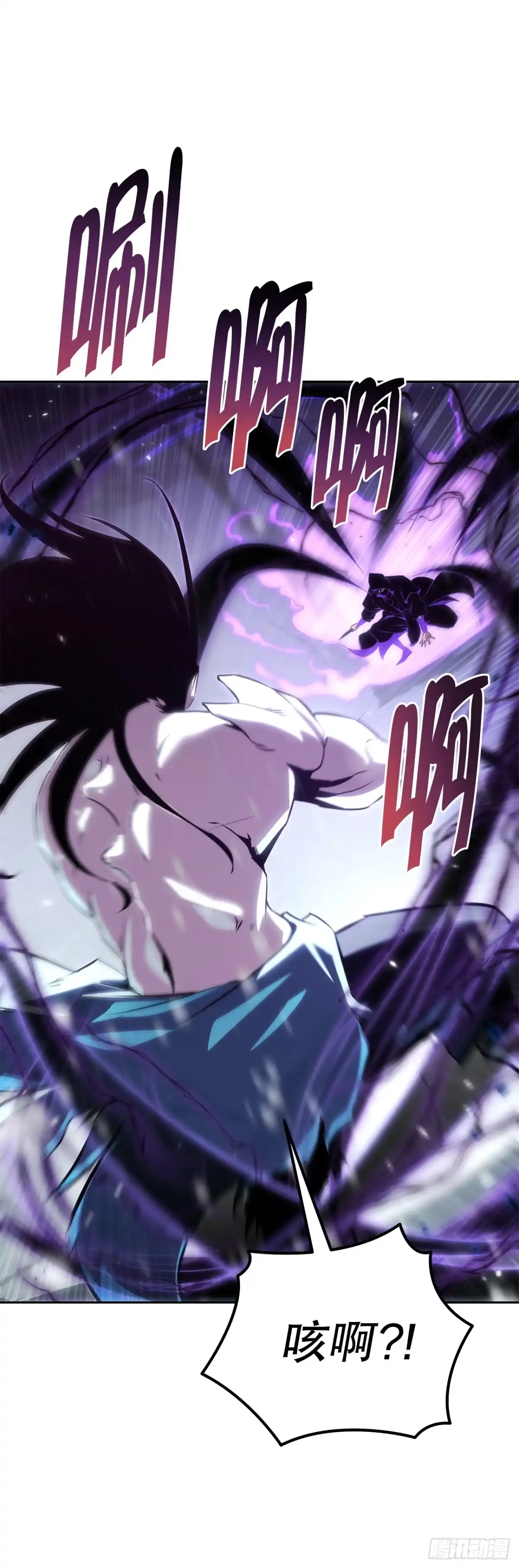 《重生魔神传》50.魔罗的现身 第44页