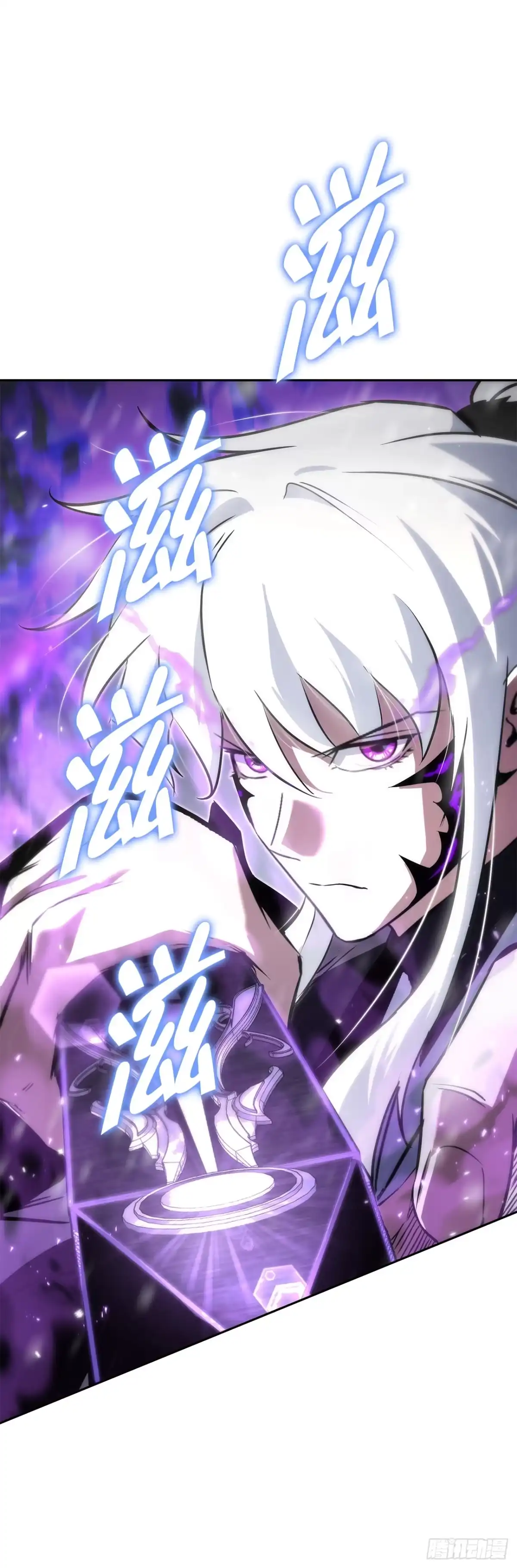 《重生魔神传》50.魔罗的现身 第60页