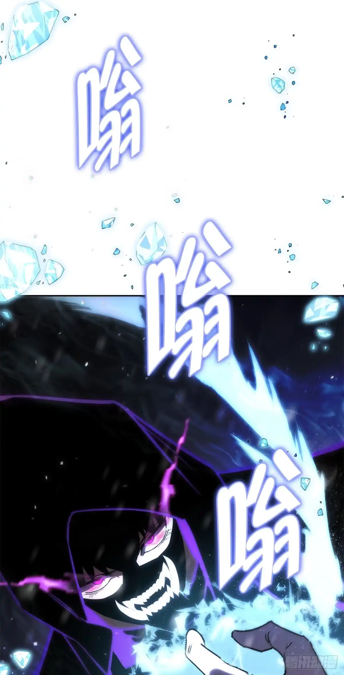 《重生魔神传》50.魔罗的现身 第3页