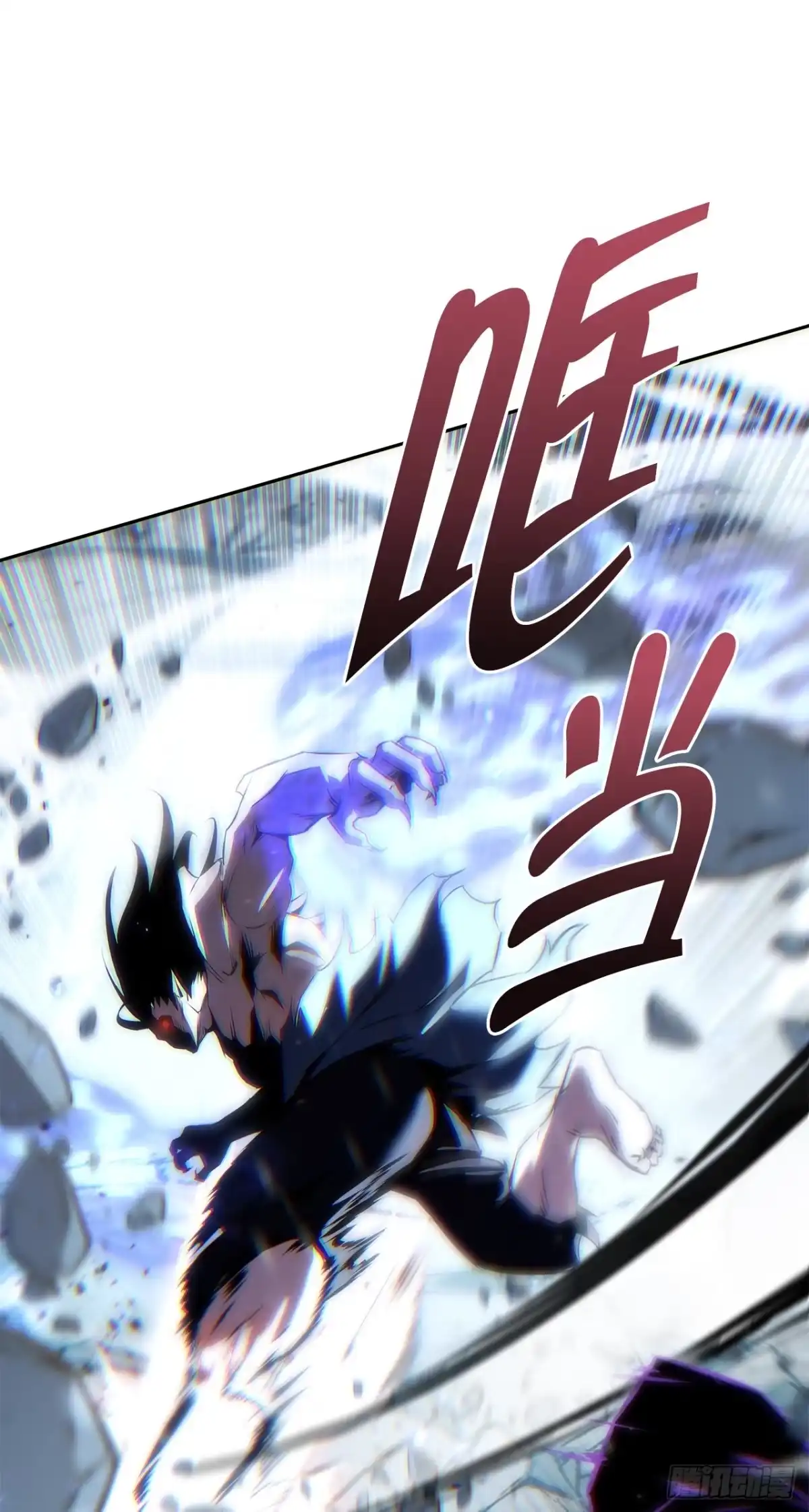 《重生魔神传》50.魔罗的现身 第41页