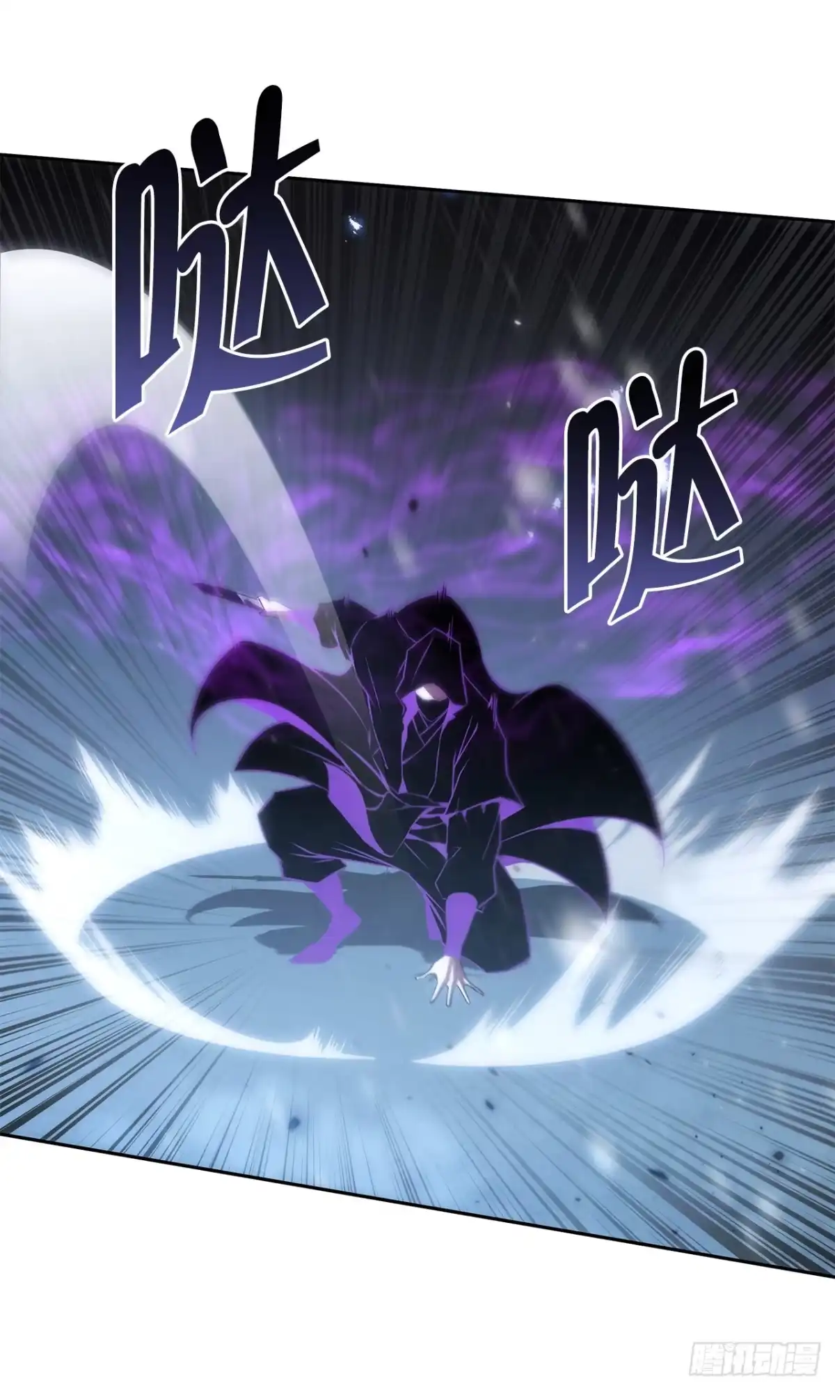 《重生魔神传》50.魔罗的现身 第43页