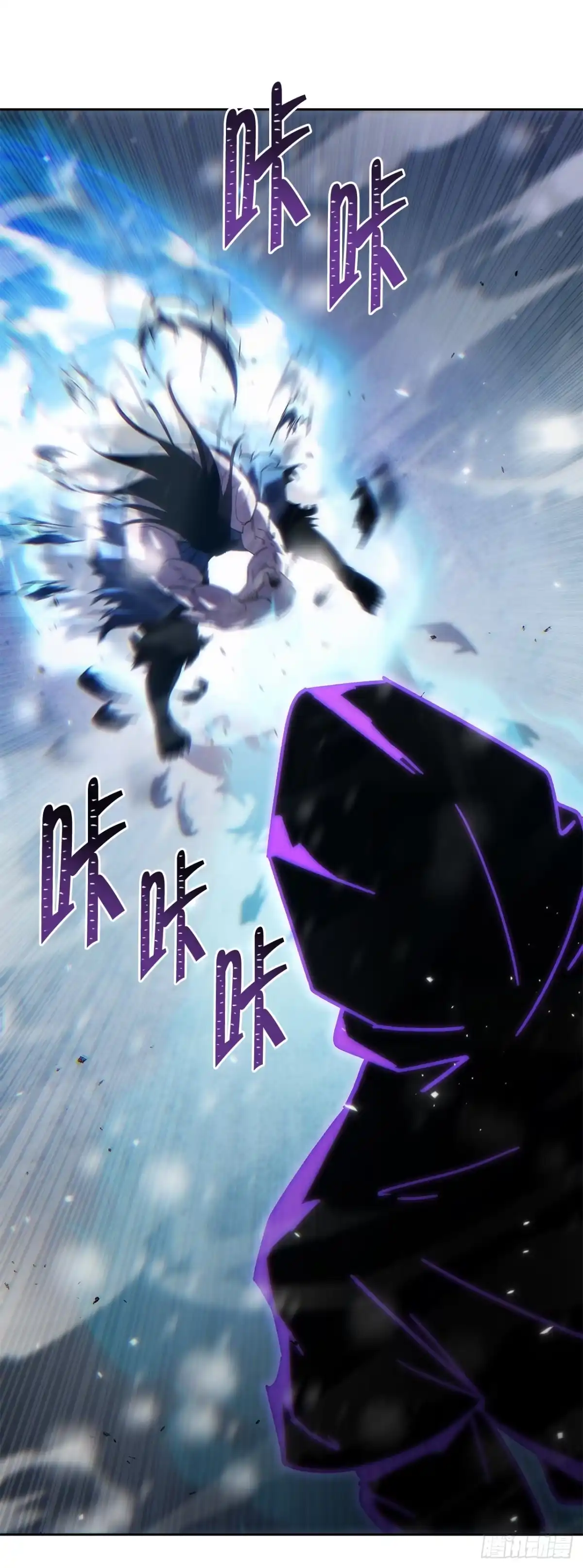 《重生魔神传》50.魔罗的现身 第8页