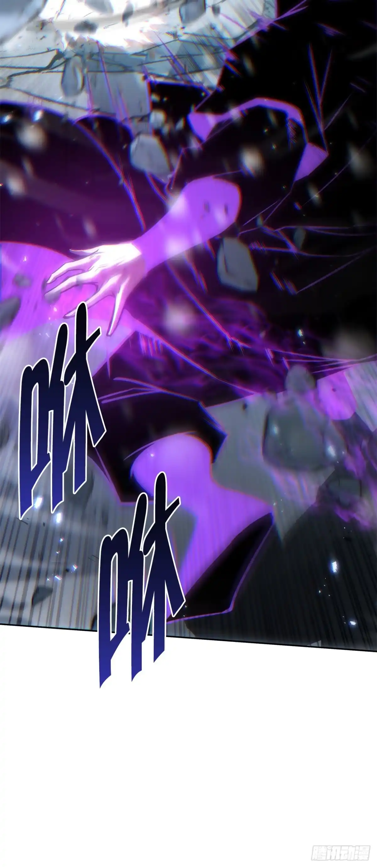 《重生魔神传》50.魔罗的现身 第42页