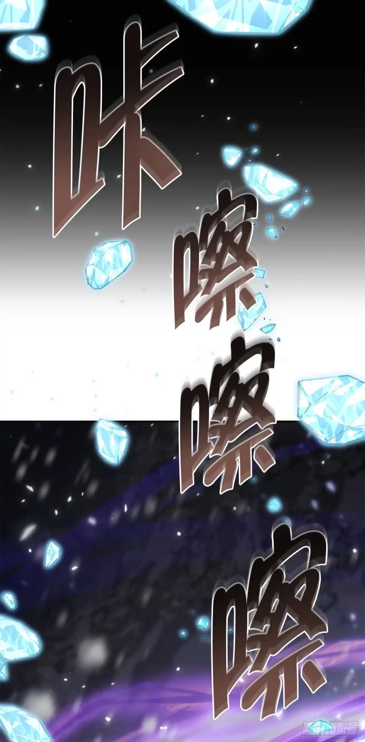 《重生魔神传》50.魔罗的现身 第1页