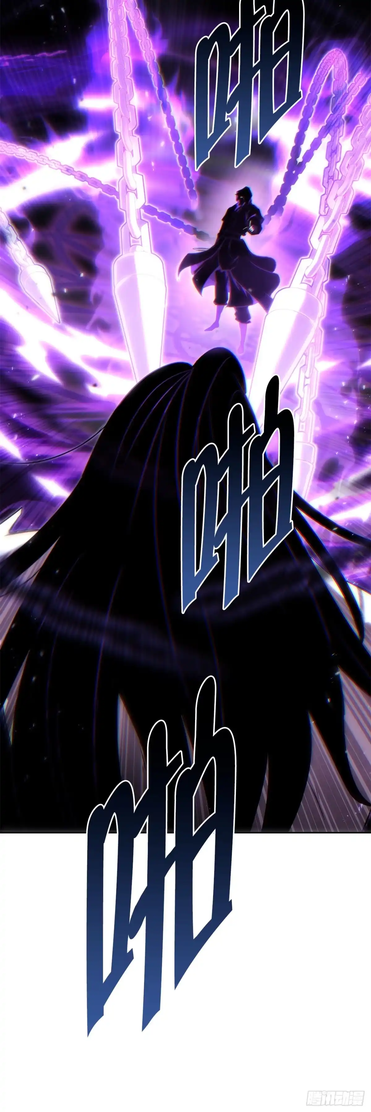 《重生魔神传》50.魔罗的现身 第31页