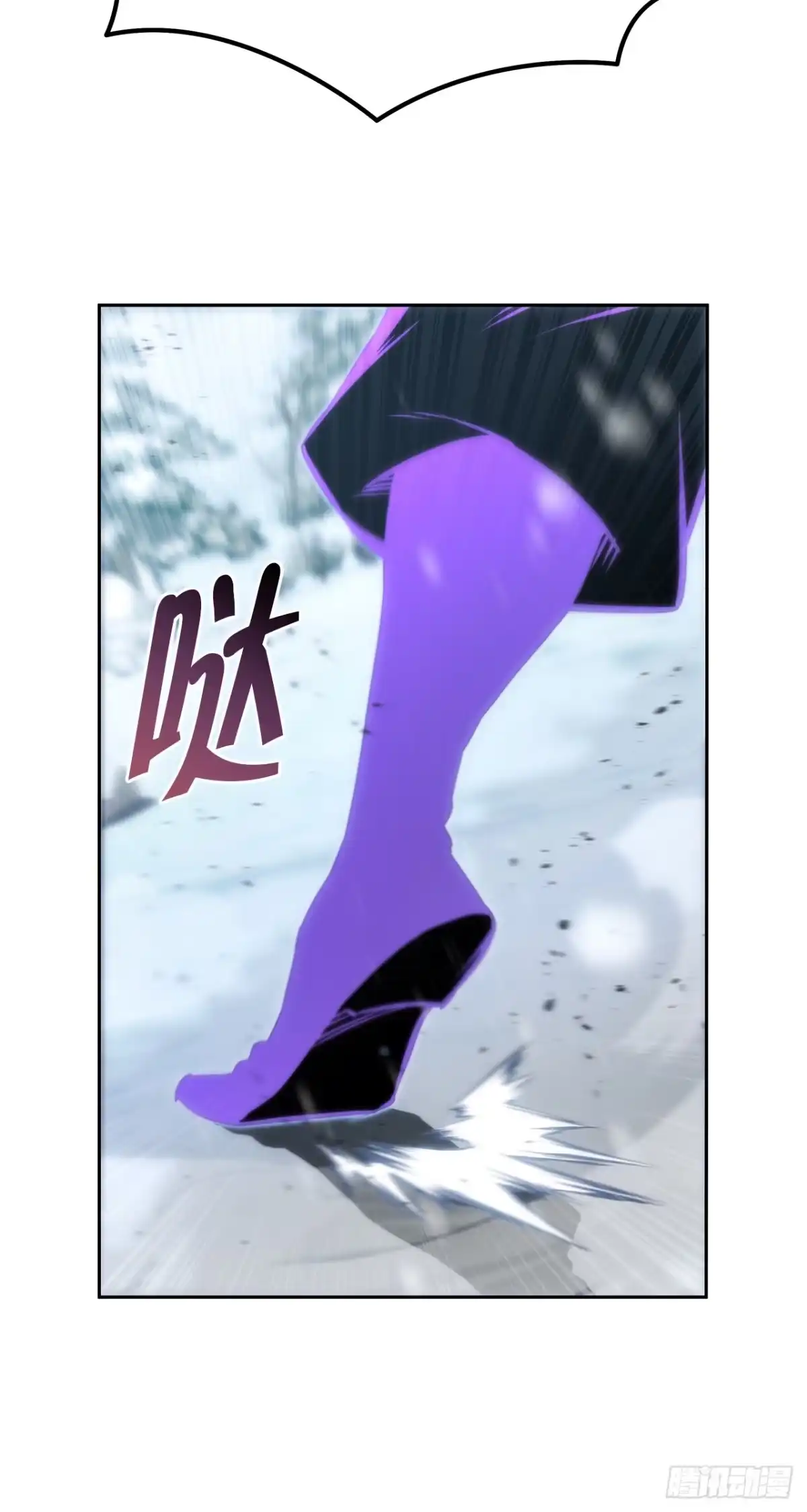 《重生魔神传》50.魔罗的现身 第46页
