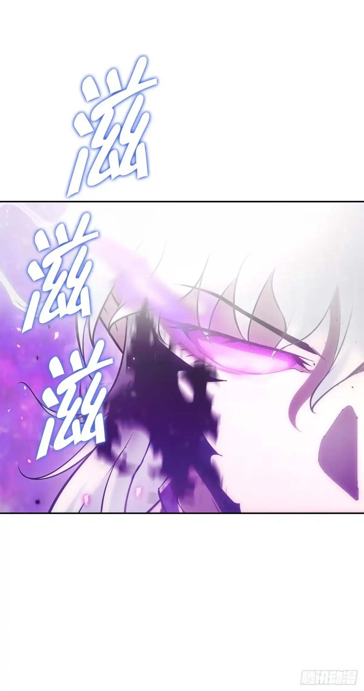 《重生魔神传》50.魔罗的现身 第48页
