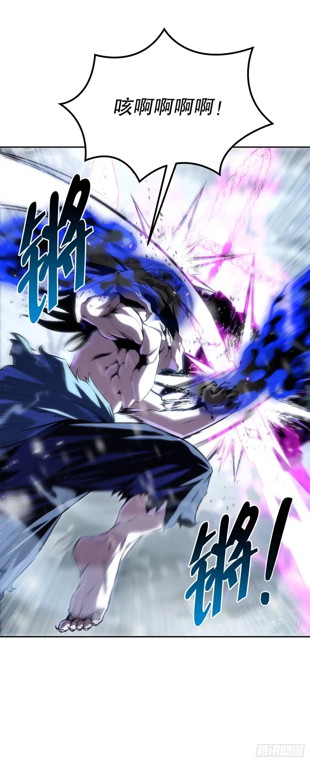 《重生魔神传》50.魔罗的现身 第36页